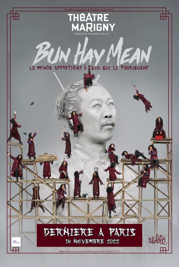 affiche Bun Hay Mean